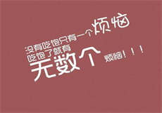 舒盼顾绍霆全部目录
