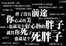 重生之总裁的鬼眼宝妻
